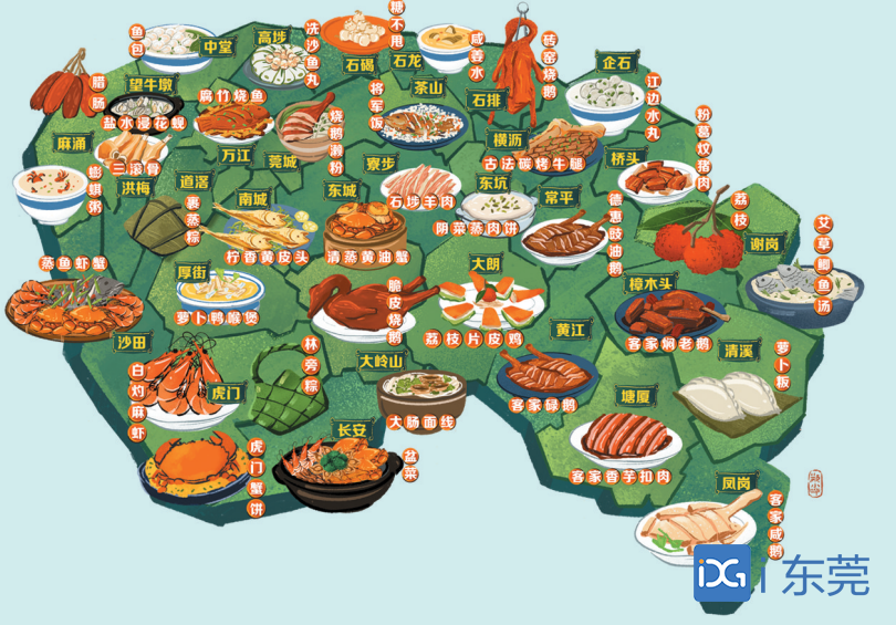 寻味东莞美食地图出炉按图索骥开启东莞寻味之旅吧