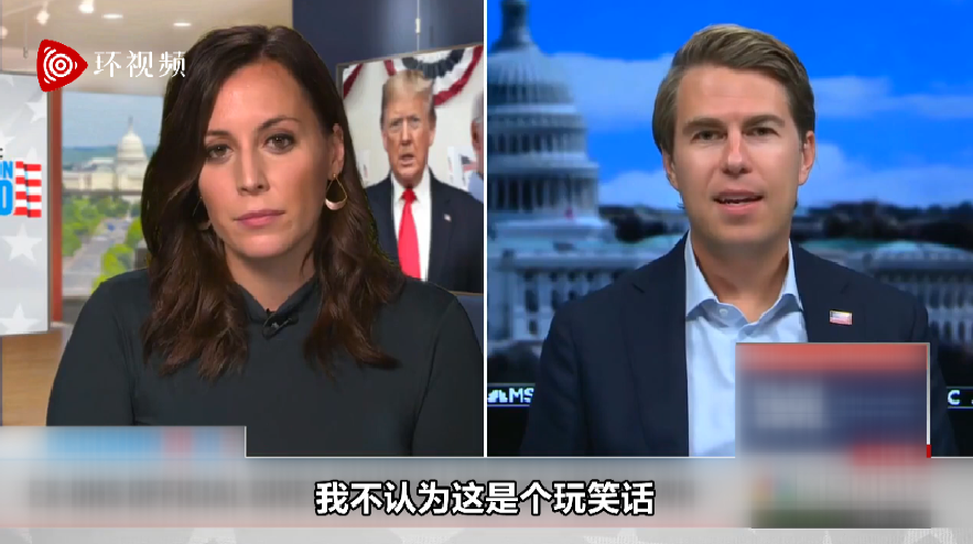 猛料！特朗普被曝曾想卖掉这里，“又脏又穷”！