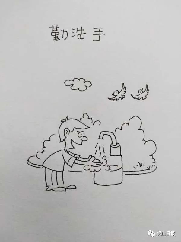 漫说漫画爱国卫生7个专项行动与你我都有关