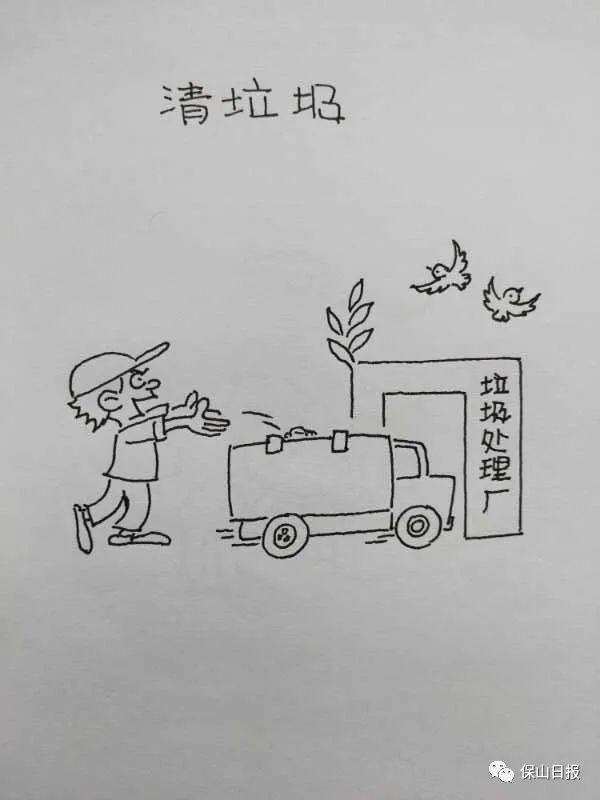 漫说漫画爱国卫生7个专项行动与你我都有关