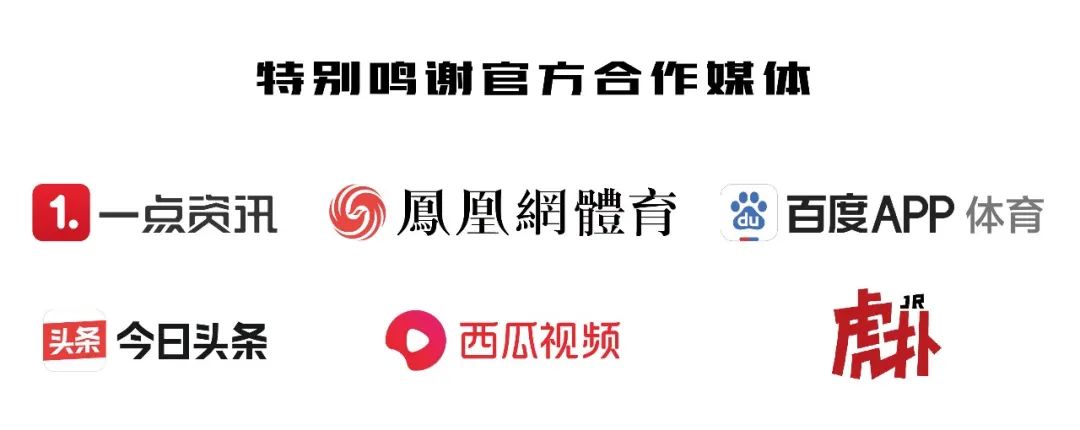 2020耐高篮球联赛全_2020中国大学生3*3篮球联赛火力全开|报名开启