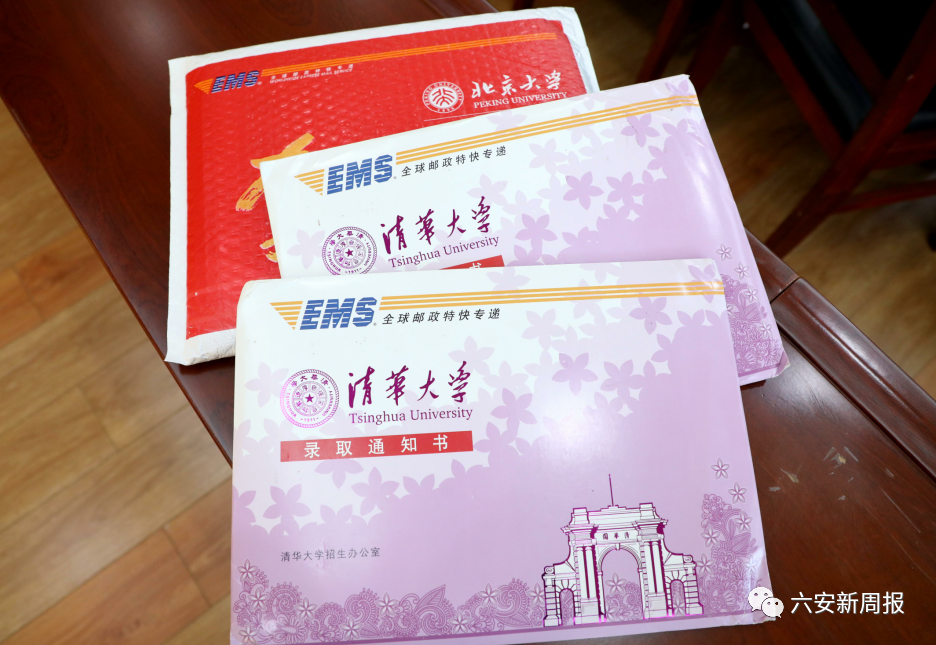 祝贺六安一中7位学霸收到清华北大录取通知书啦