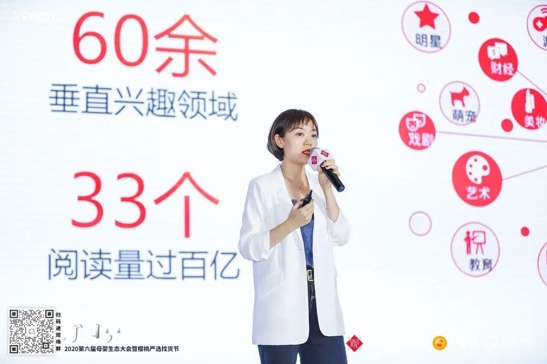 微聚力量，加速母婴行业生长