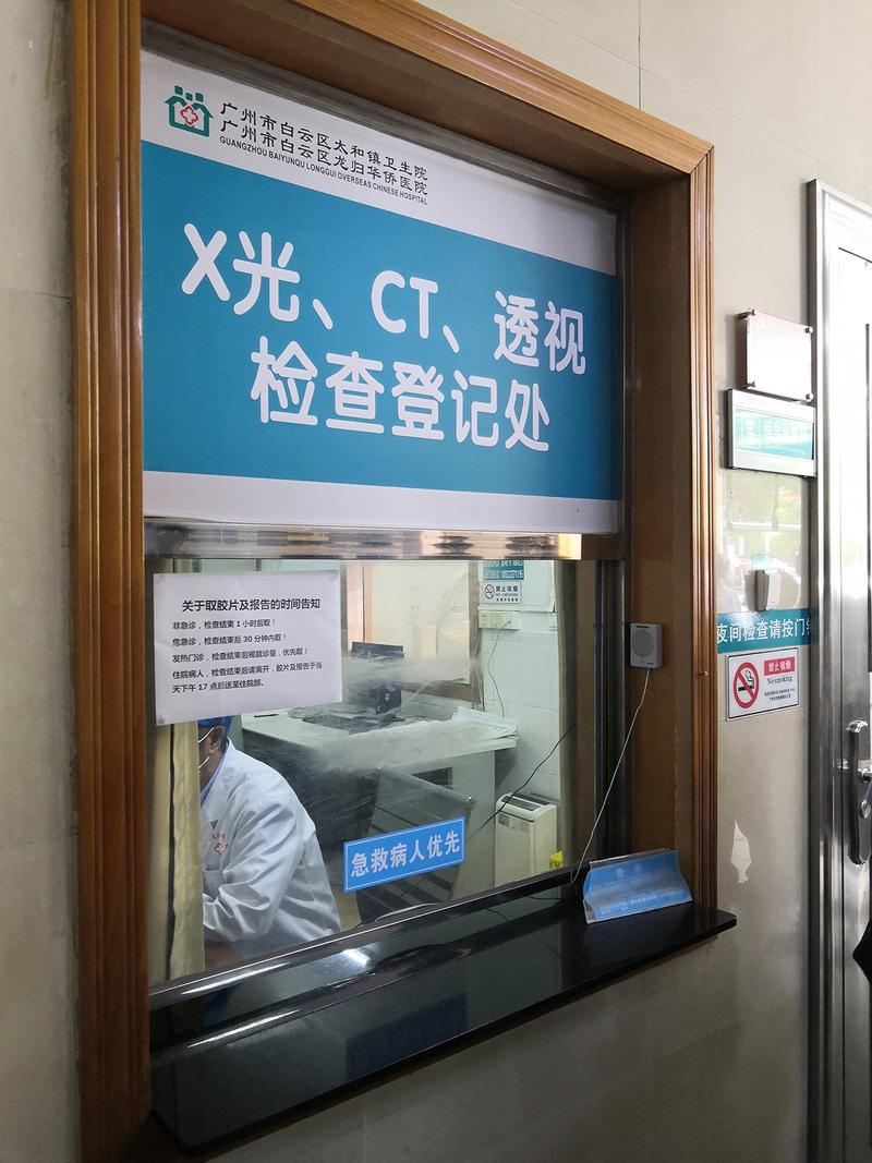 西苑医院黄牛跑腿代诊挂号，线上解决您的就医难题的简单介绍