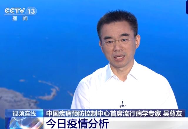 吴尊友再谈新发地疫情溯源：基本排除由感染者带入