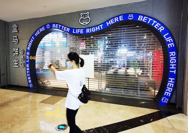 目前，深圳21家盒马门店仍然处于关闭状态。（图片来源：视觉中国）