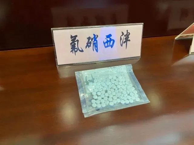 女子买了网红减肥药没想到警察找上了门涉嫌吸毒