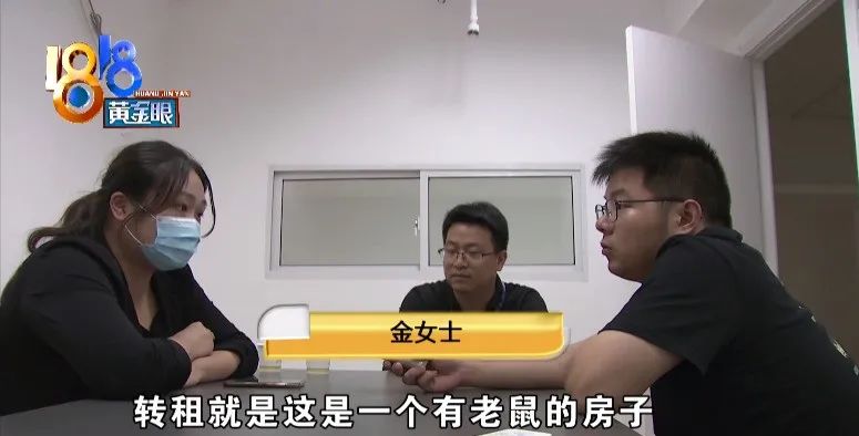 老鼠|这叫什么事儿啊！姑娘一人独居，上厕所得先敲门