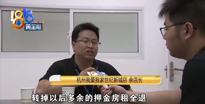 老鼠|这叫什么事儿啊！姑娘一人独居，上厕所得先敲门