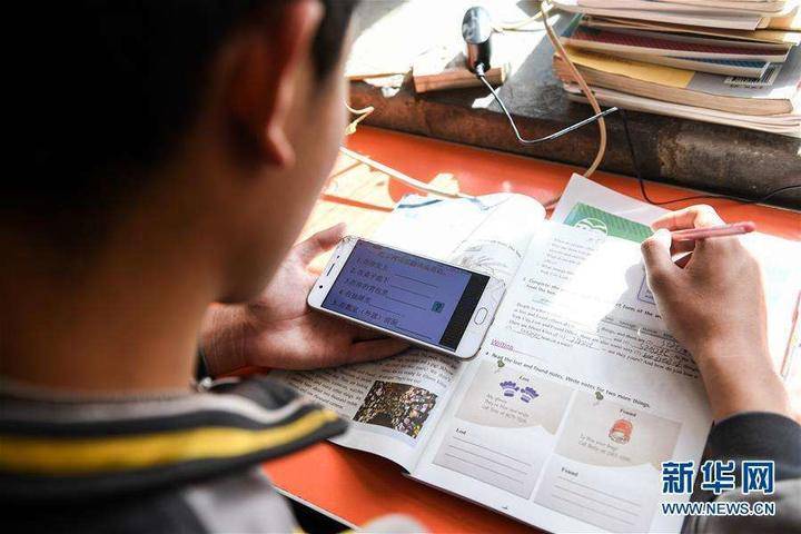 网课平台仍推送不良信息,老师兜售其他课程|李轩|法治日报|青少年