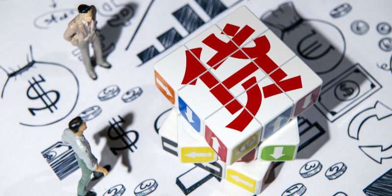 也谈民间借贷利率新规定：未来市场如何 时间会给出答案