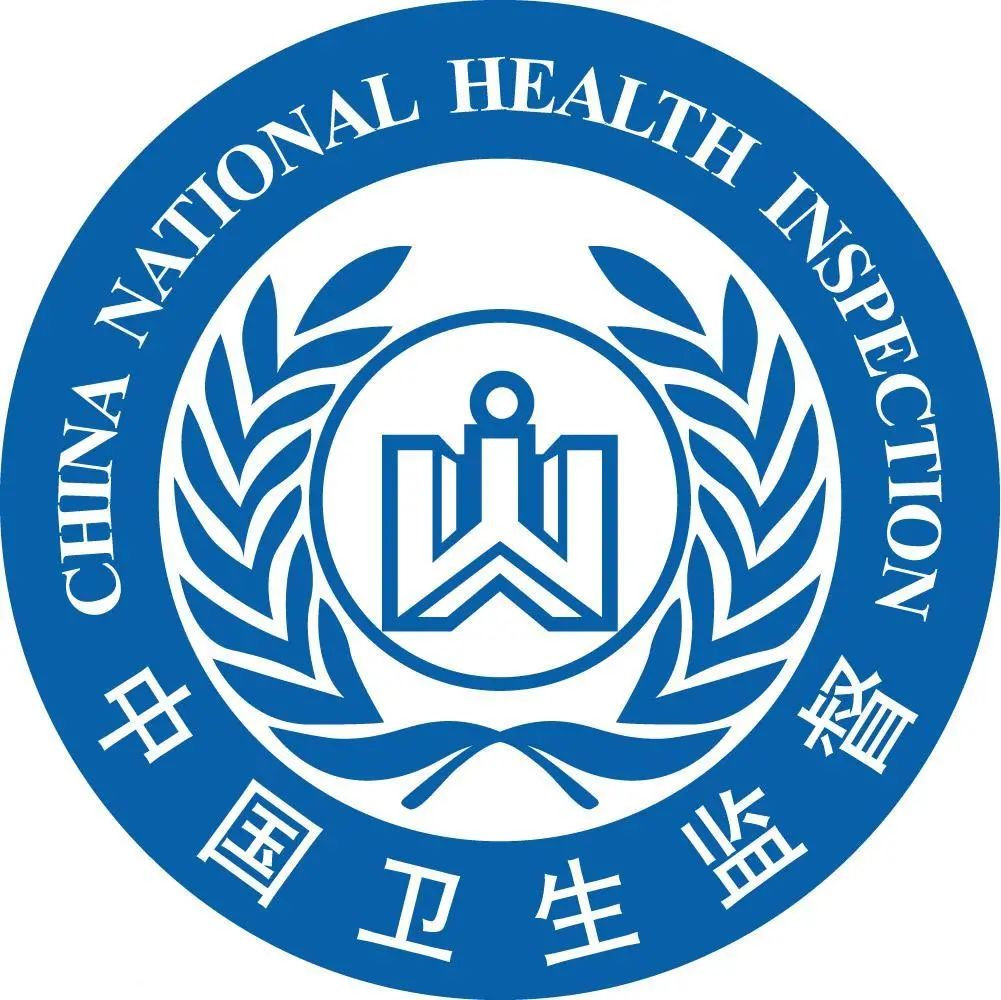 兰州市卫生监督所召开2020年全市卫生监督工作推进调度会|新冠肺炎