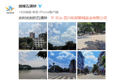 疑似气体泄漏背后：乐山化工产业聚集 上半年多晶硅产量增近一倍