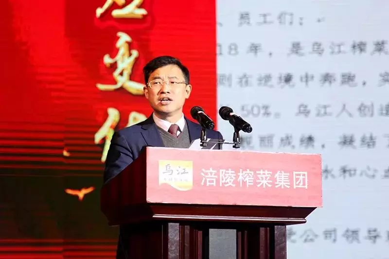 明明榨菜命却能逆袭茅台一包涪陵榨菜何以撑起350亿市值