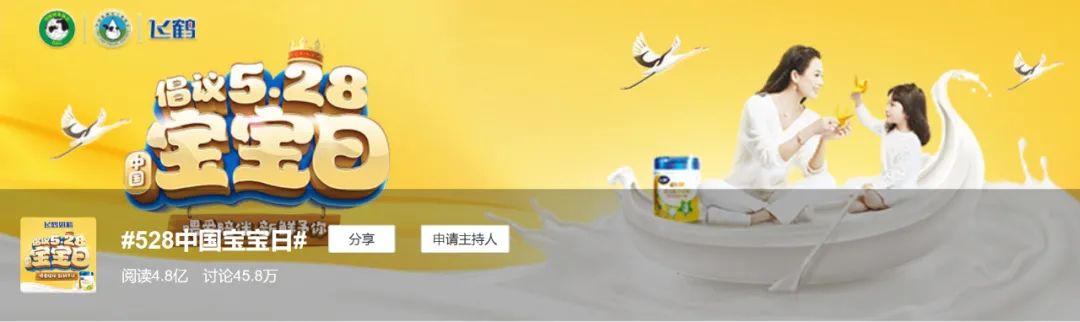 微聚力量，加速母婴行业生长