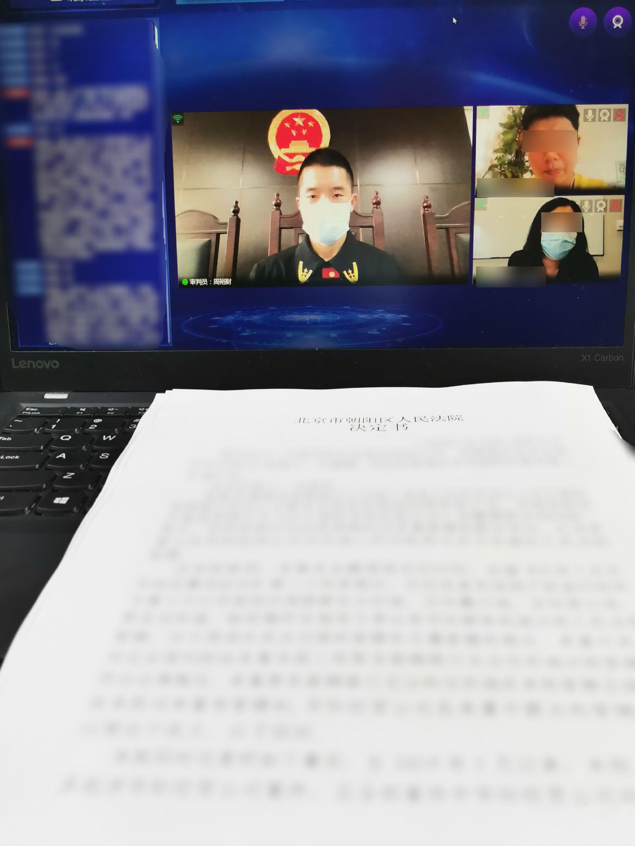 北京市朝阳法院首次开出滥用管辖权异议“罚单”