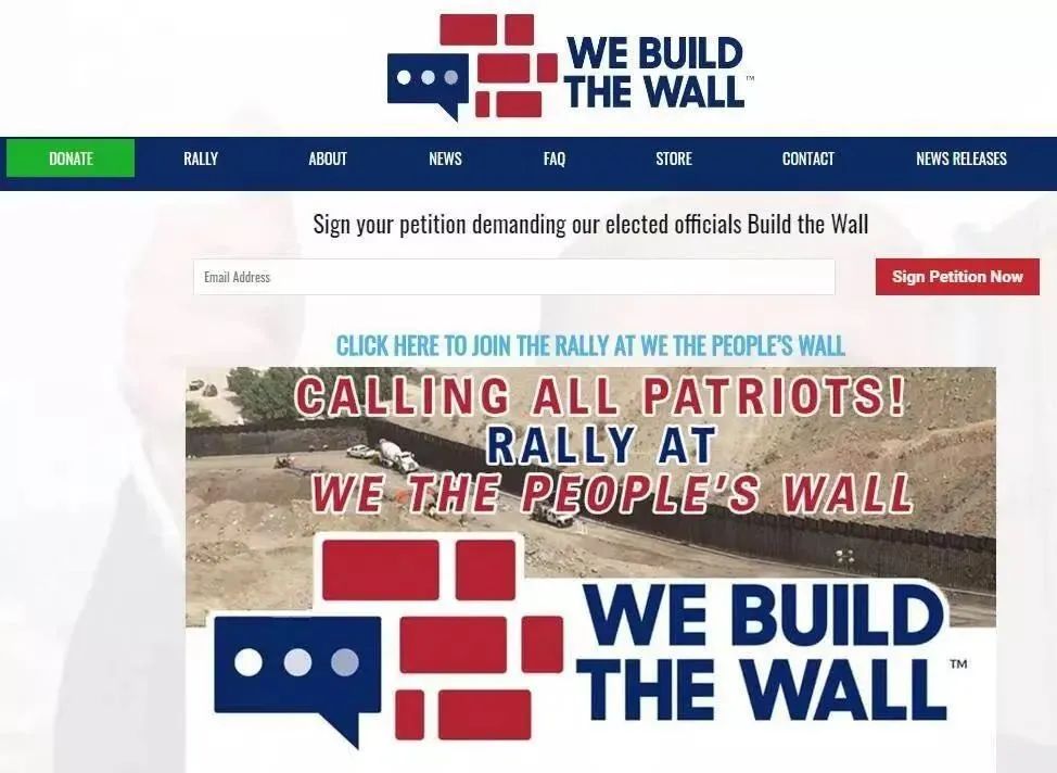 “We Build The Wall”项目网站截图（图源：网络）