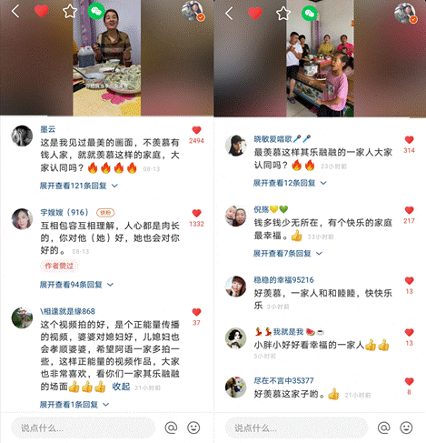 云南快手粉丝排名_榜单丨2020.07.13-07.19快手号行业排行周榜单重磅发布(2)