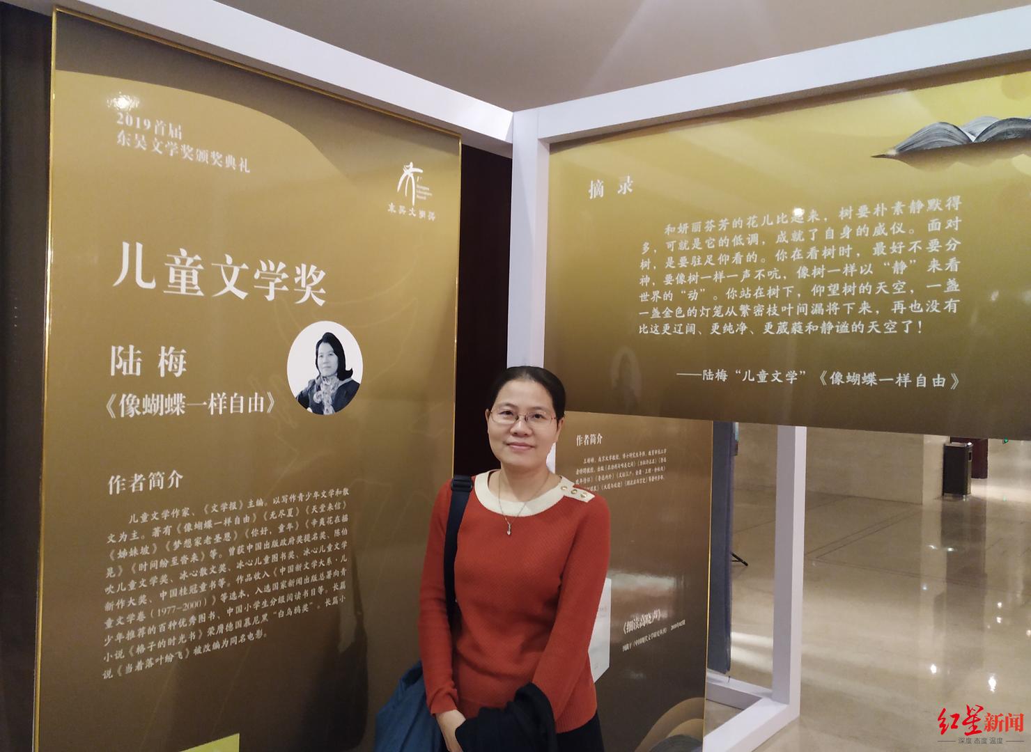 红星书评|陆梅和她的"少女成长三部曲":矫正孩子没有自主权的童年