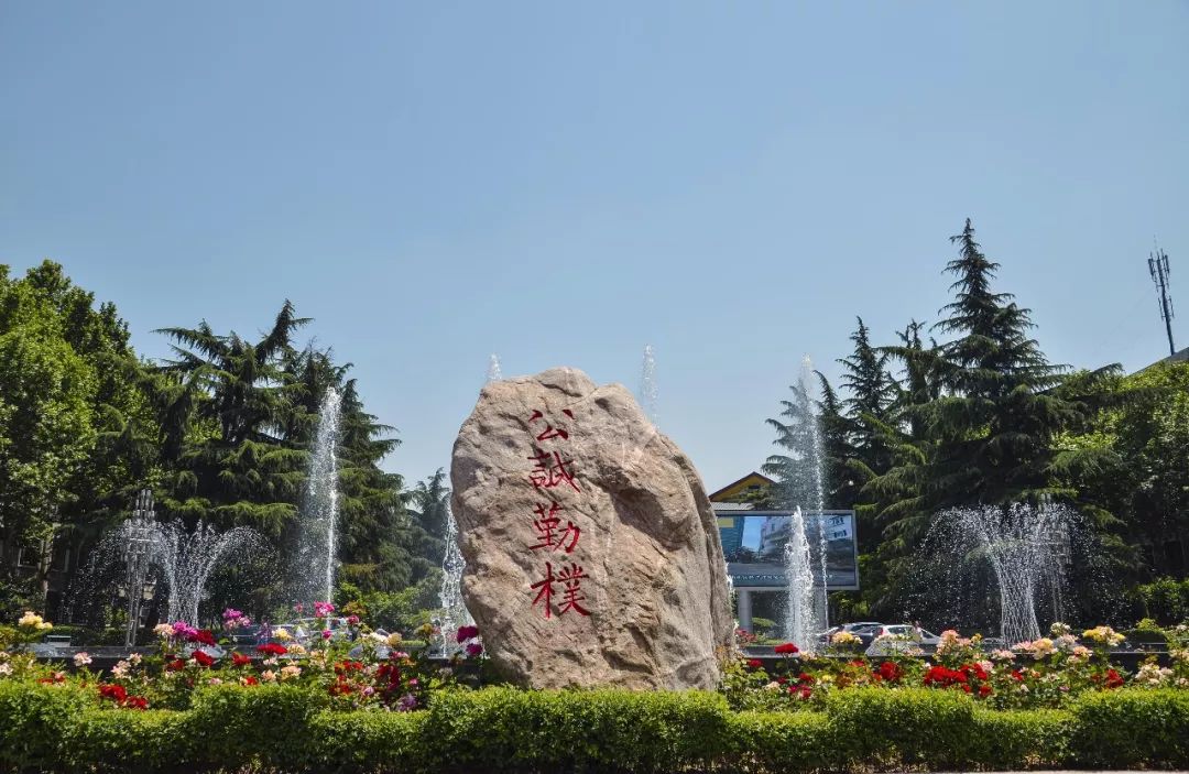 我是西大人传扬文明风尚我承诺