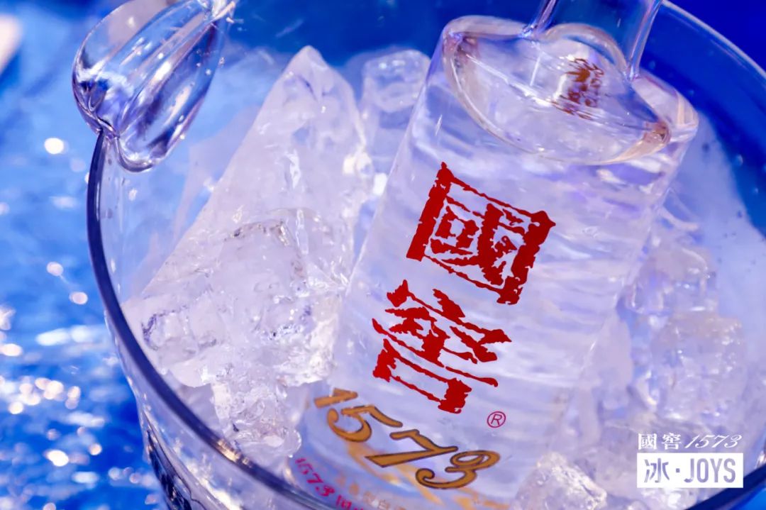 我打赌你没喝过这样的国窖1573!冰饮潮趴csc邀你来试味!