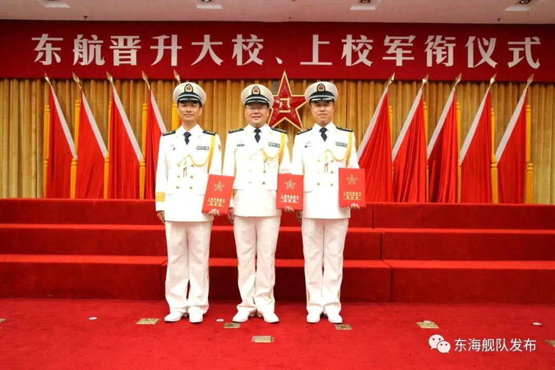 东部战区海军航空兵举行晋升大校上校军衔仪式