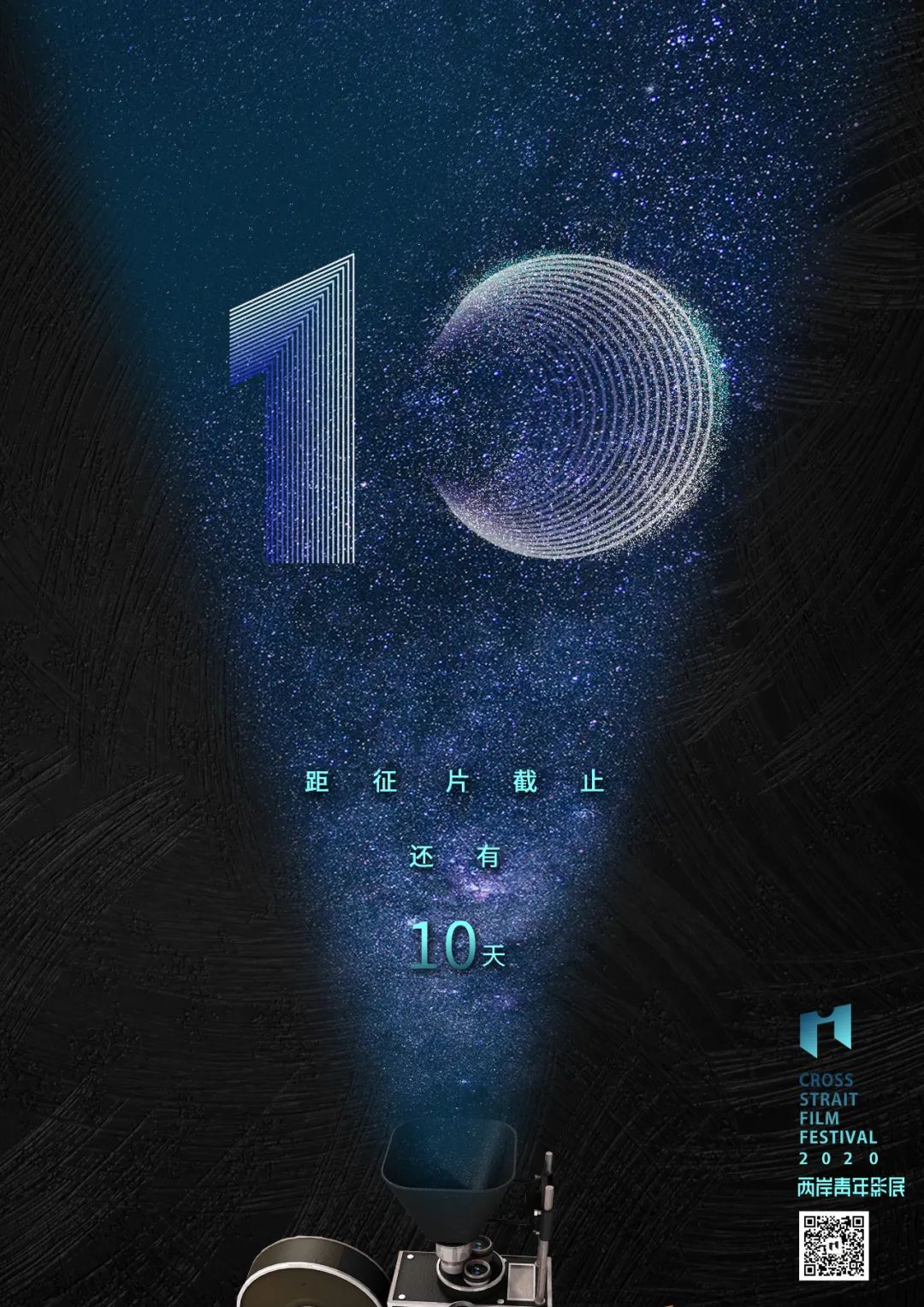 im612020征片倒计时十天等你