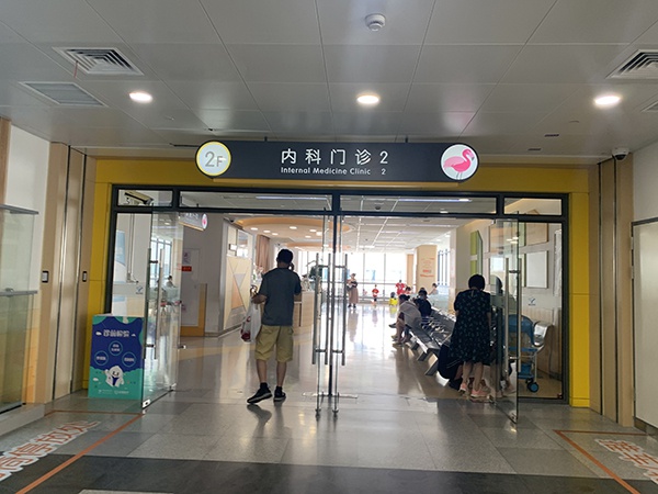 今年高温就诊有些特殊:呼吸感染科患者骤减,胃肠炎病人多了