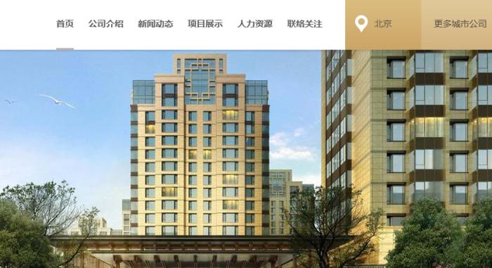 保利官网截图。