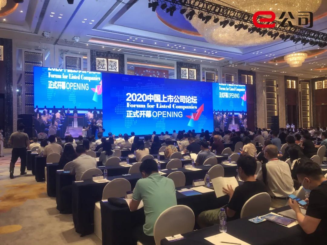 深圳的这个会刷屏资本圈！证监会、深沪交易所高层发言信息量满满