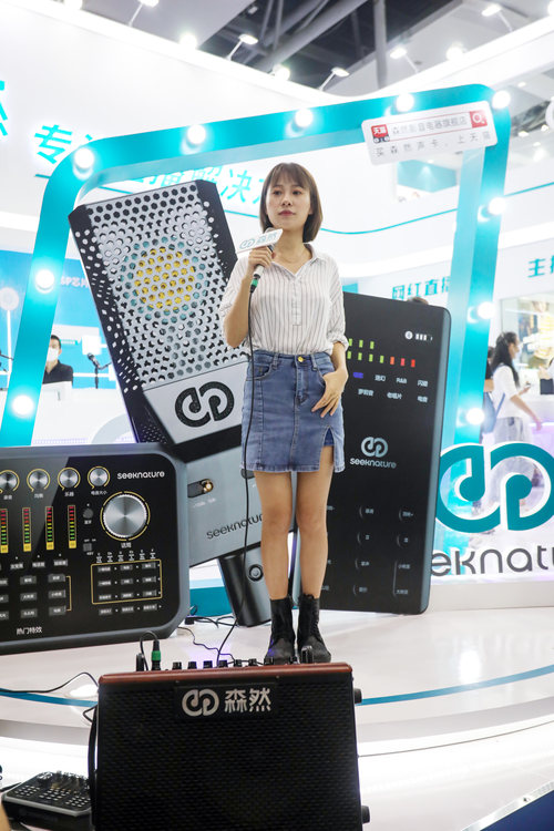 代言人小阿七亲临献唱 森然亮相2020中国国际专业灯光