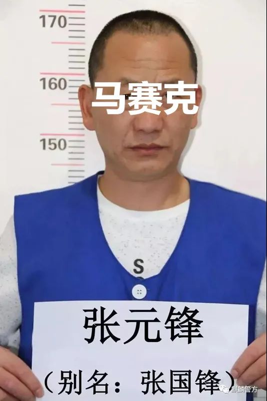 曲靖第一黑老大张元锋覆灭提起这个名字曲靖市民如同躲避瘟神