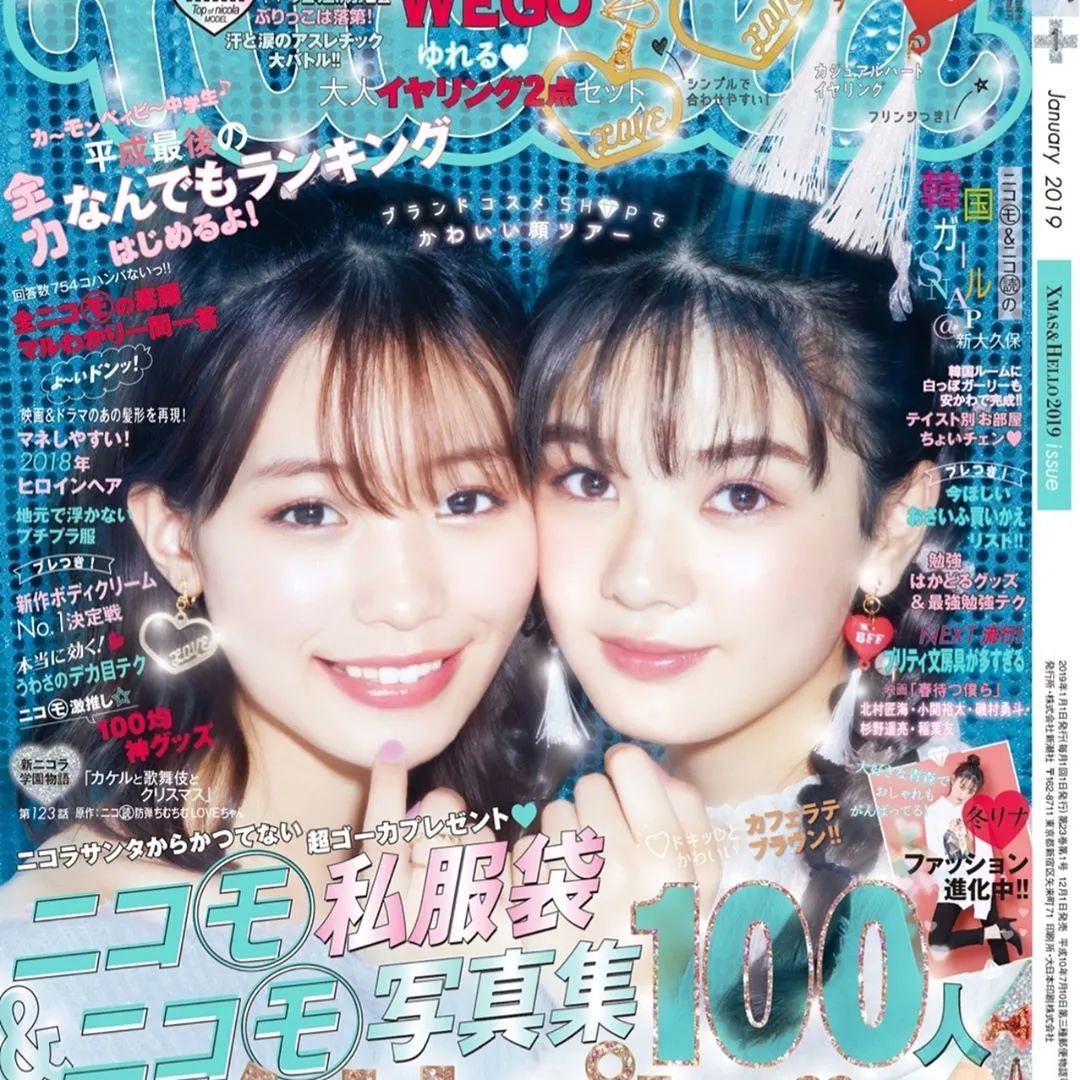 18岁日本美女南沙良走红 貌美娇嫩被赞新垣结衣接班人 南沙 新垣结衣 接班人 新浪新闻 18岁日本美女南沙良走红 貌美娇嫩被赞新垣结衣接班人 南沙 新垣结衣 接班人 新浪新闻