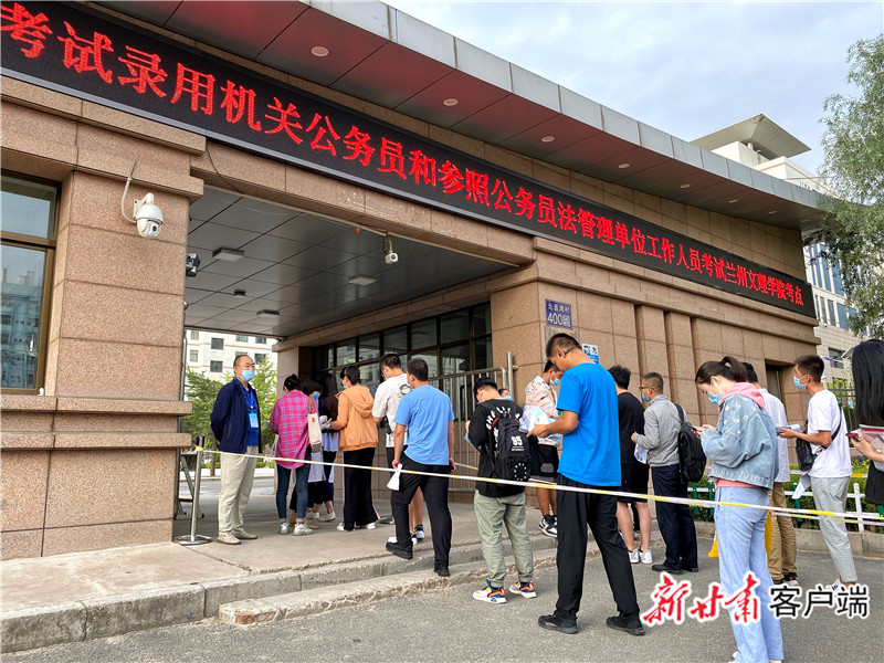 2020甘肃上半年各市_我市荣获2020中国国家旅游年度臻选旅游城市