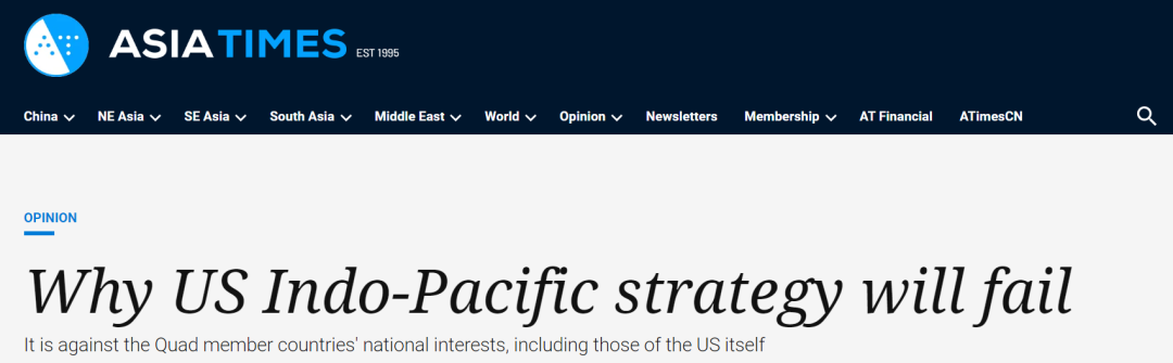  亚洲时报在线：为什么美国的“印太战略”会失败