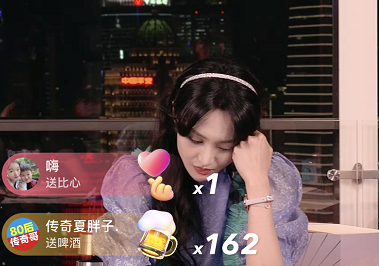 郑爽直播带货首秀出事故!情绪崩溃现场发火,导致直播提前中断