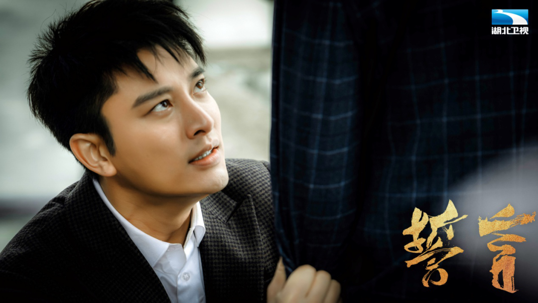 爱国大剧《誓言》今晚开播