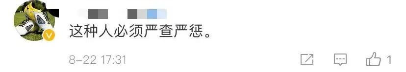 刻字|景区已介入调查丹霞地貌被刻字 传唤当事人进行约谈