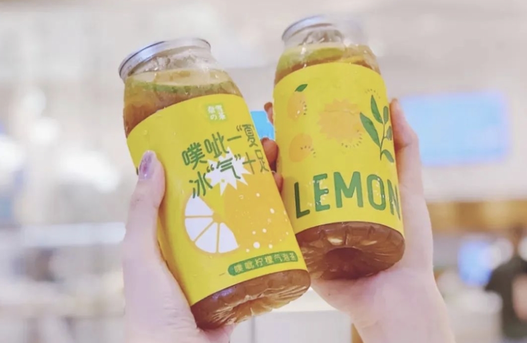 噗呲柠檬气泡茶,图片来自小红书