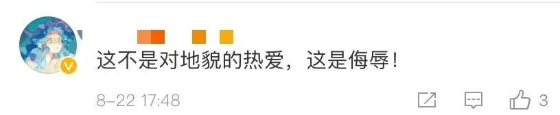 刻字|景区已介入调查丹霞地貌被刻字 传唤当事人进行约谈
