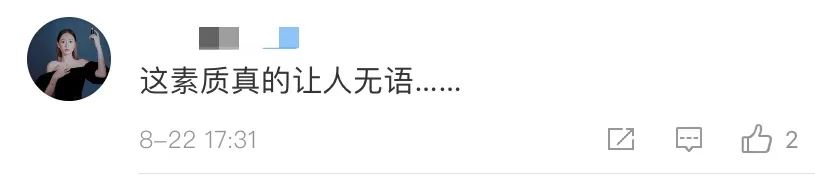 刻字|景区已介入调查丹霞地貌被刻字 传唤当事人进行约谈