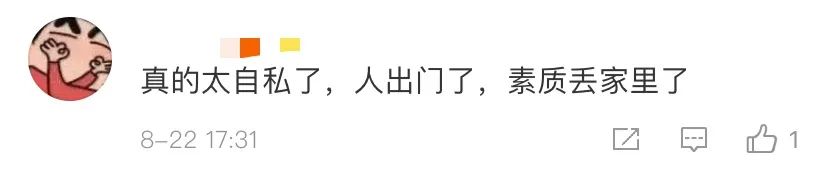 刻字|景区已介入调查丹霞地貌被刻字 传唤当事人进行约谈