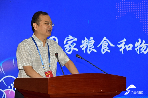 国家粮食和物质储备局标准质量中心副主任王正友发言国家粮食和物质