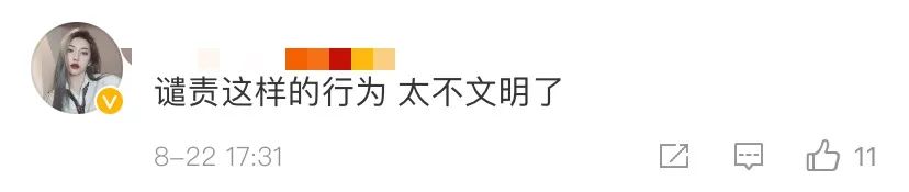 刻字|景区已介入调查丹霞地貌被刻字 传唤当事人进行约谈