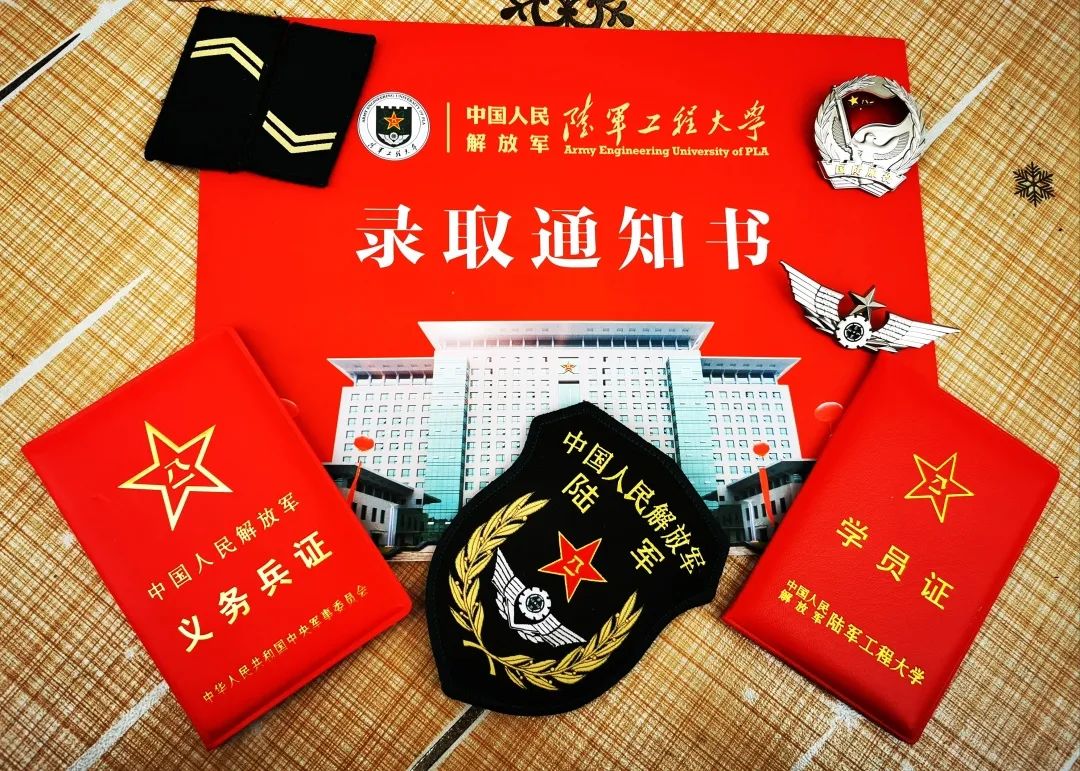 武警特种警察学院忠诚 勇敢 团结 奉献12,武警工程大学忠于党和人 