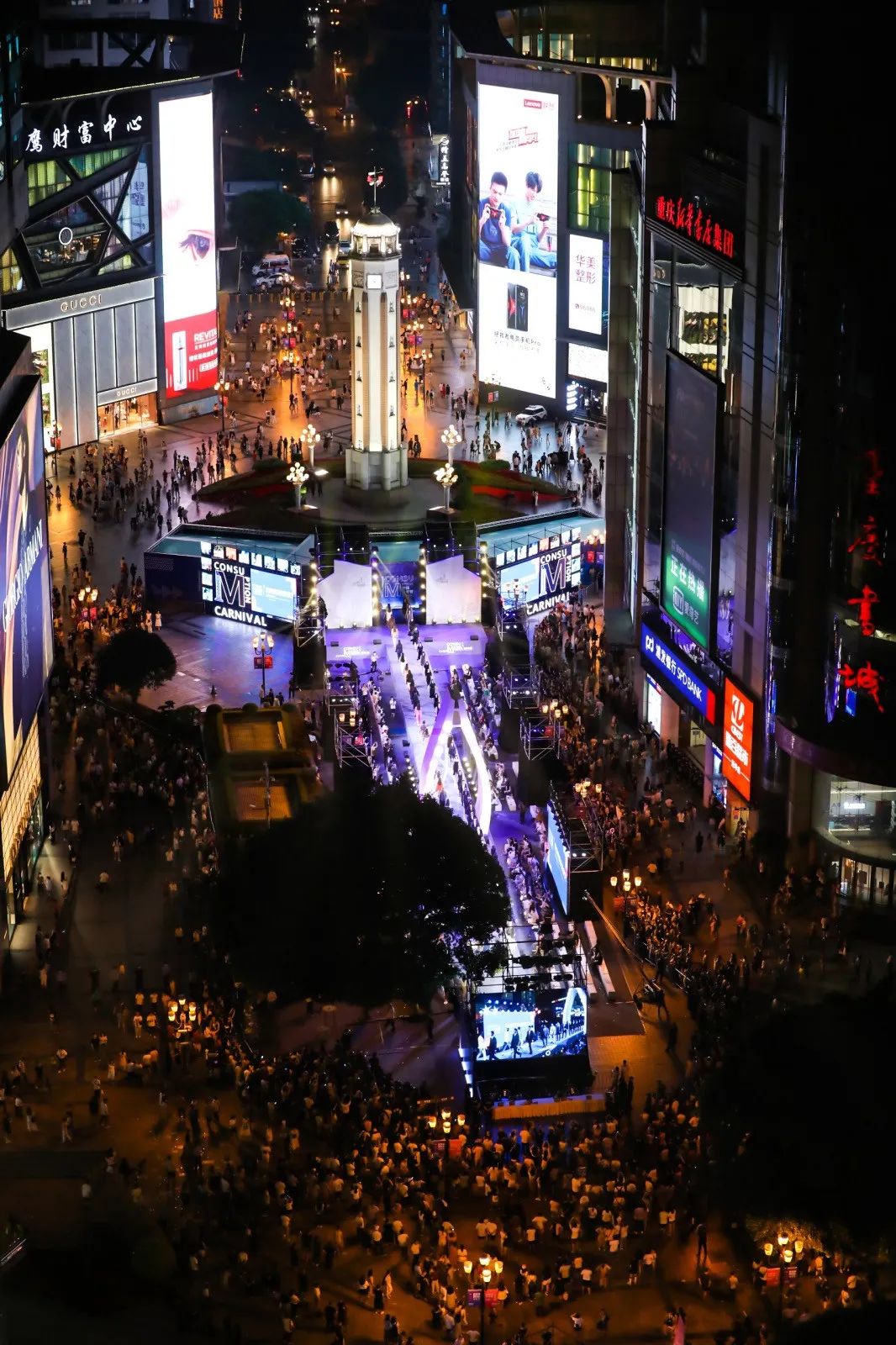 揭牌重庆解放碑全国示范步行街