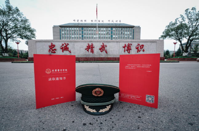 11,武警特种警察学院忠诚 勇敢 团结 奉献12,武警工程大学忠于党和
