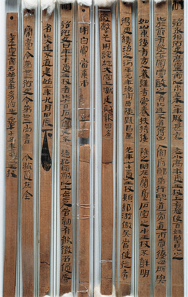 武威王杖简 武威市磨嘴子汉墓出土 简长23.2~23.