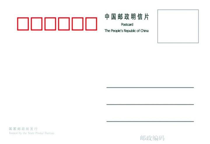 2020年济南大学录取通知书来啦!还有限量版济大纪念明信片