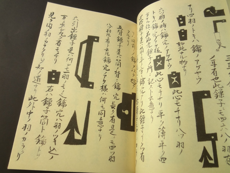 暗杀,隐身,手里剑,日本忍者真的存在吗?_新浪科技_新浪网